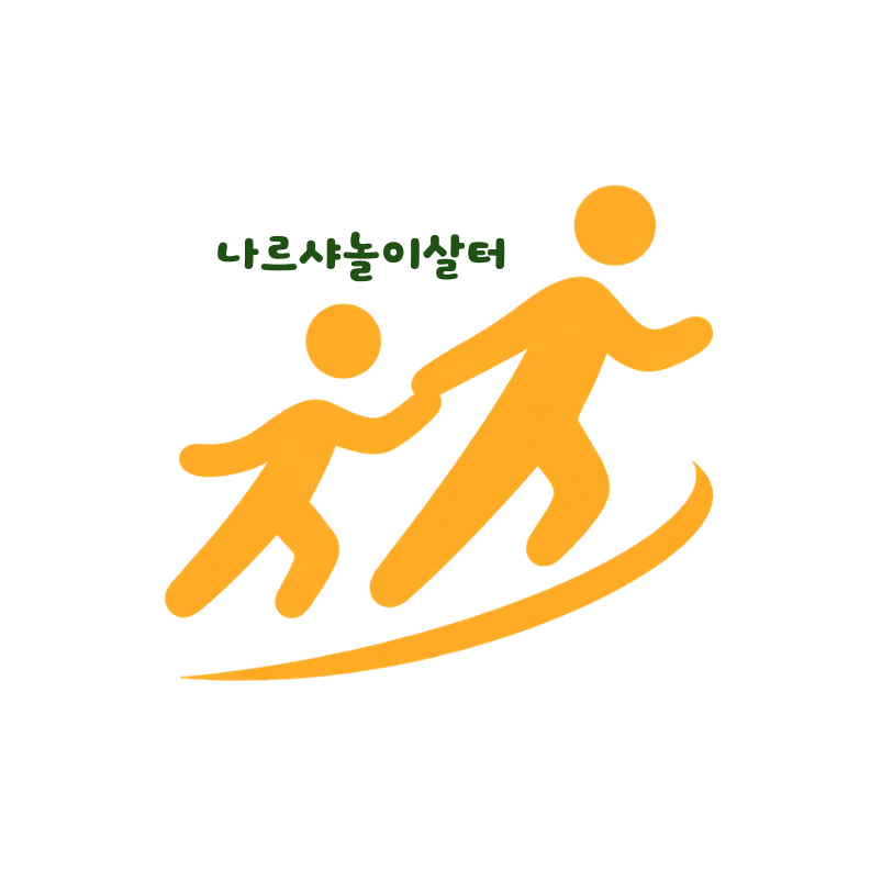나르샤놀이살터 로고